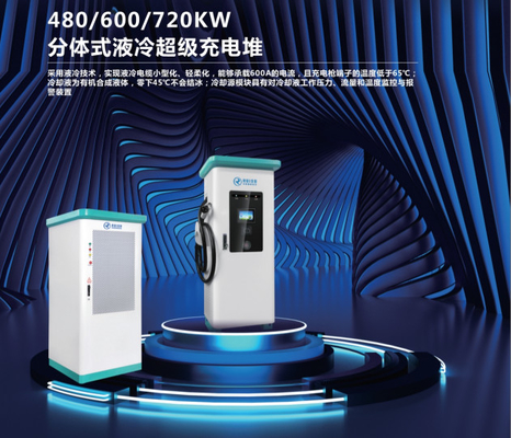 Estaciones de carga rápidas estupendas del ev de Commerical 600KW enfriado por líquido 720KW 900KW 990KW